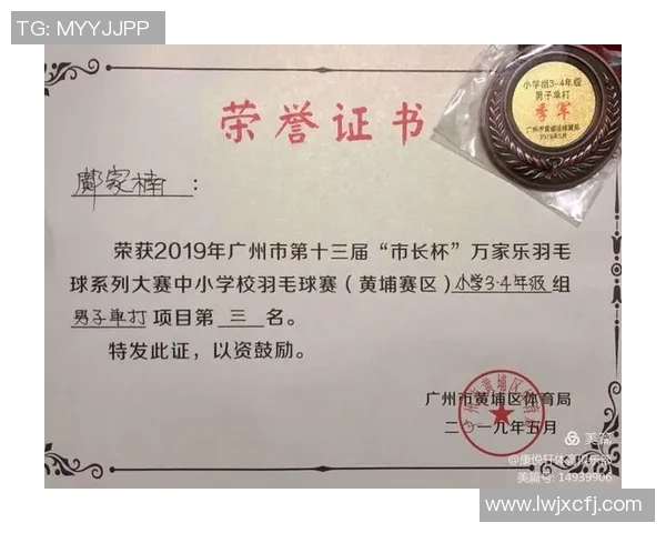 英超羽毛球技术排行榜揭晓上海羽毛球队荣获第四名佳绩 英超羽毛球技术排行榜揭晓上海羽毛球队荣获第四名佳绩