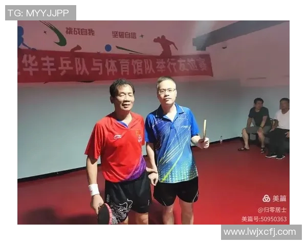 体育实时数据广州乒乓球队转换打法深度解析与战术应用探讨